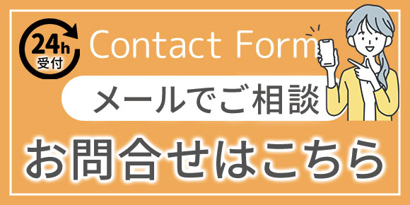 ぎっくり腰からヘルニア・脊柱管狭窄症などの慢性腰痛でお悩みの方はご相談ください。